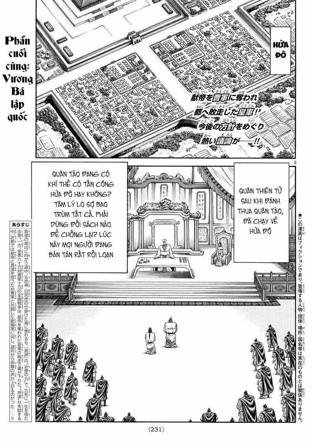 Chú Bé Rồng - Ryuuroden Chapter 266 trang 1