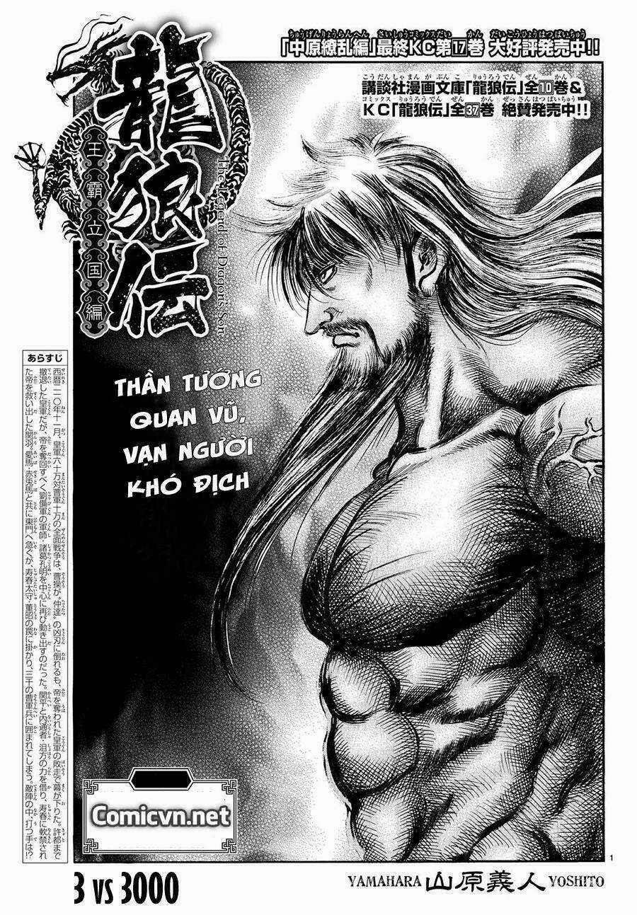 Chú Bé Rồng - Ryuuroden Chapter 269 trang 0