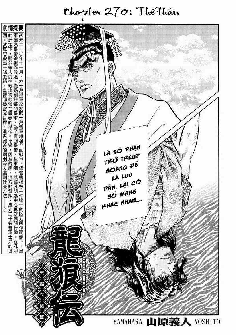 Chú Bé Rồng - Ryuuroden Chapter 270 trang 1