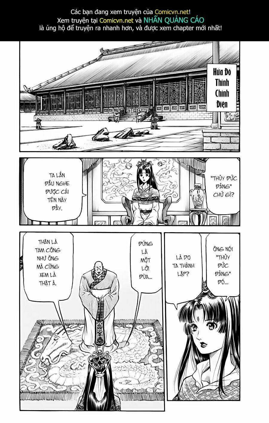 Chú Bé Rồng - Ryuuroden Chapter 271.2 trang 0