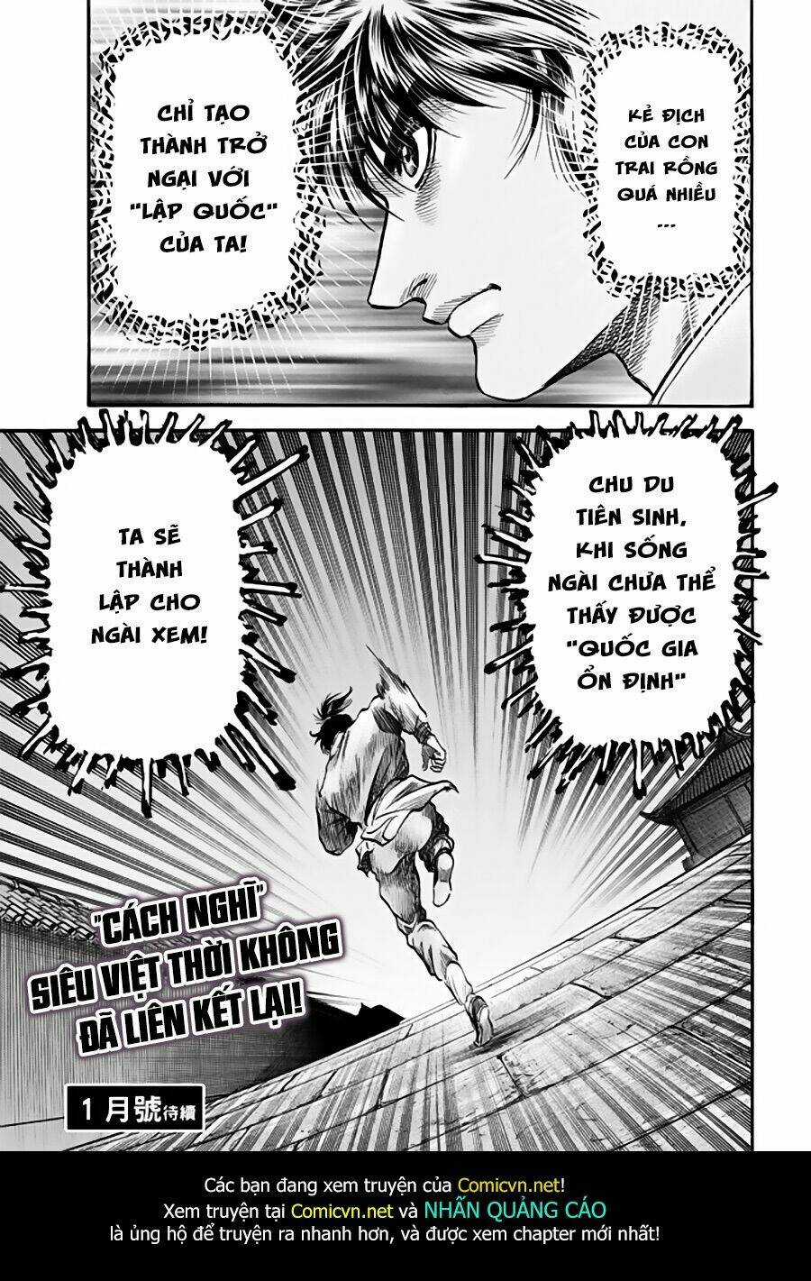 Chú Bé Rồng - Ryuuroden Chapter 271.2 trang 17