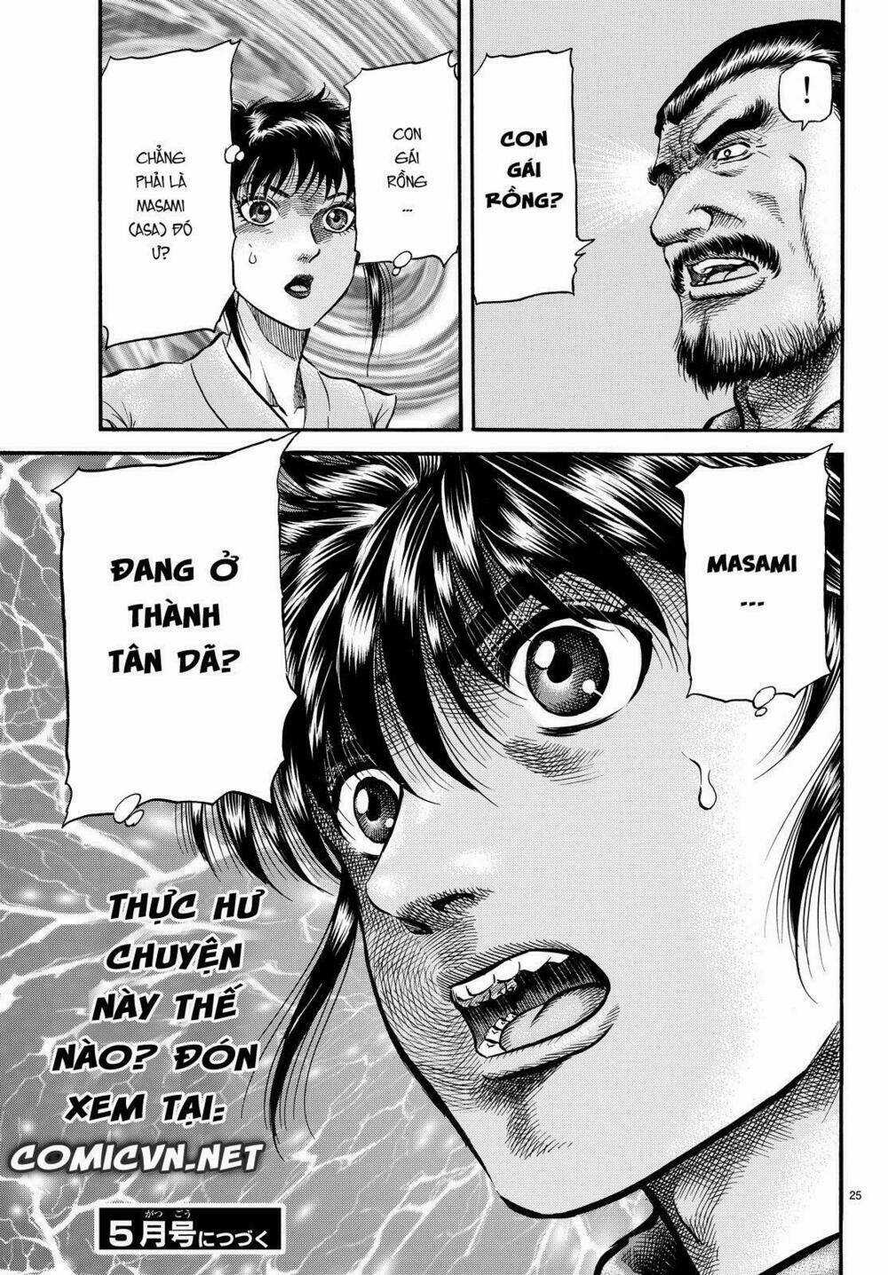 Chú Bé Rồng - Ryuuroden Chapter 274.2 trang 13