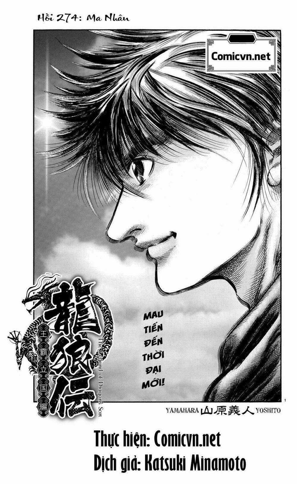 Chú Bé Rồng - Ryuuroden Chapter 274 trang 0