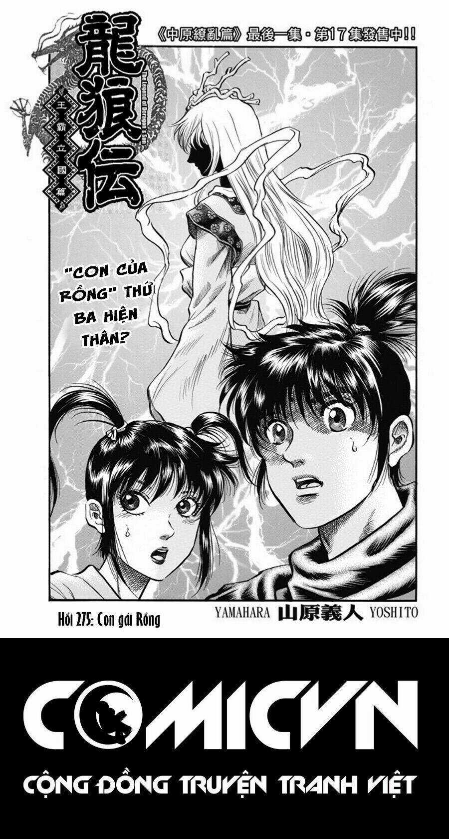 Chú Bé Rồng - Ryuuroden Chapter 275 trang 0