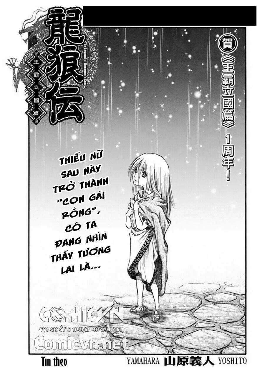Chú Bé Rồng - Ryuuroden Chapter 277.2 trang 0