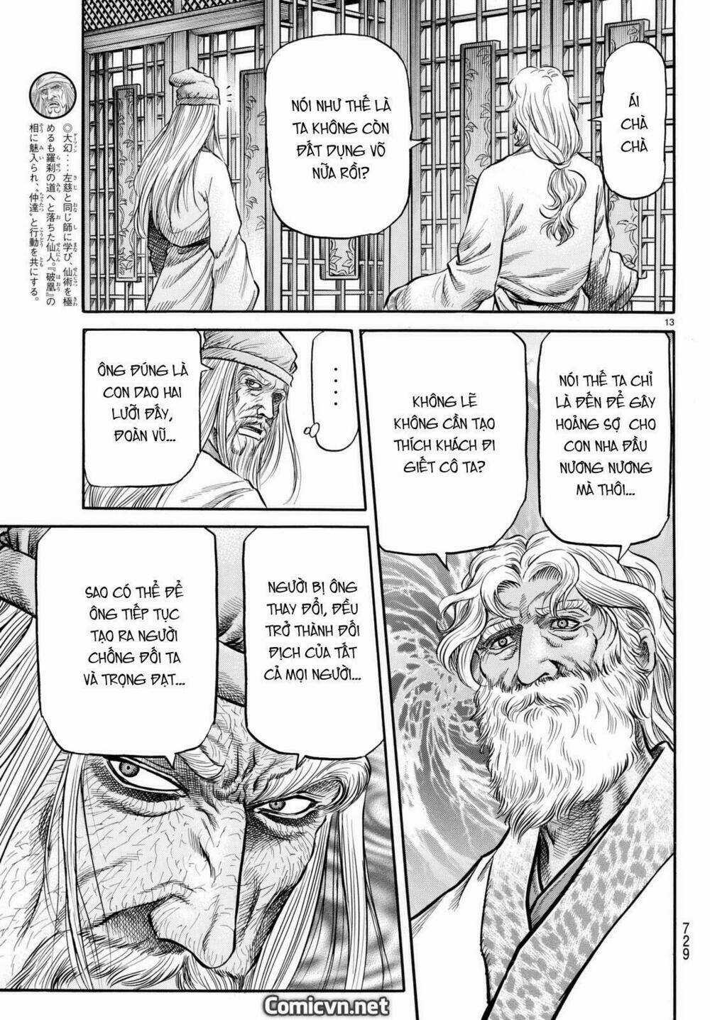 Chú Bé Rồng - Ryuuroden Chapter 278.2 trang 2