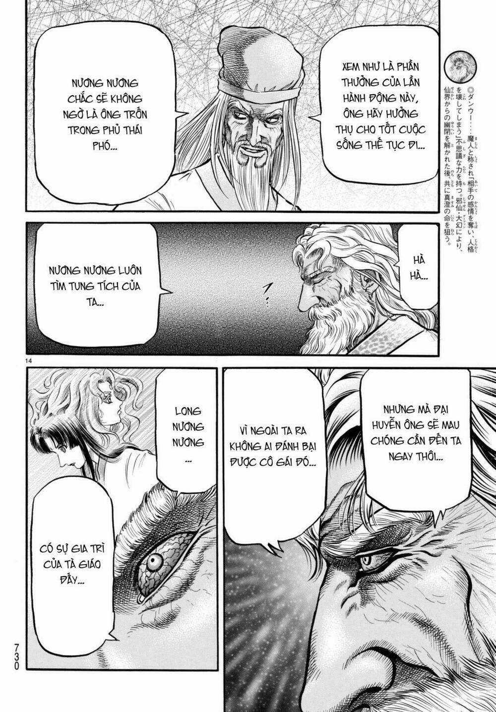 Chú Bé Rồng - Ryuuroden Chapter 278.2 trang 3