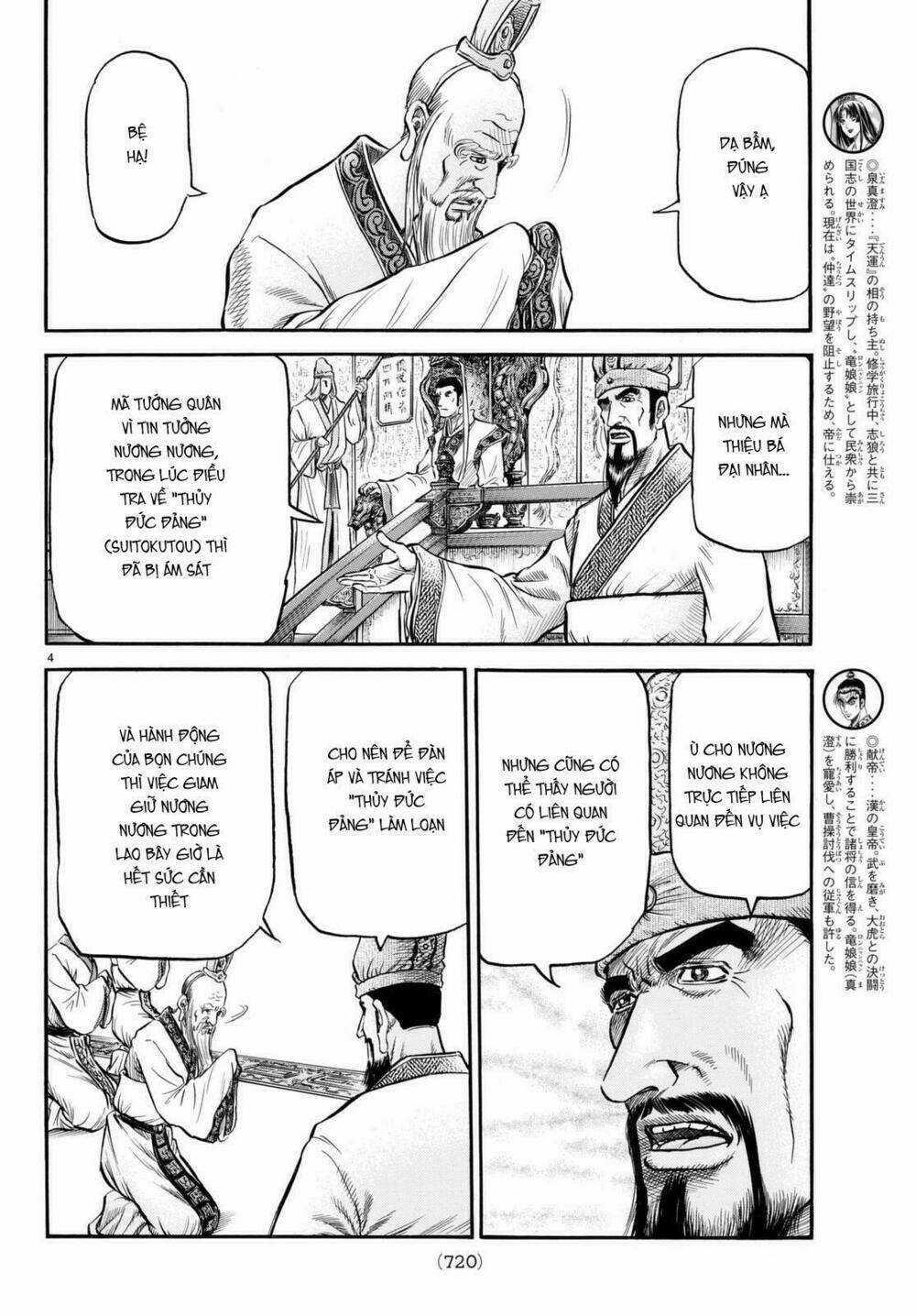 Chú Bé Rồng - Ryuuroden Chapter 278 trang 3