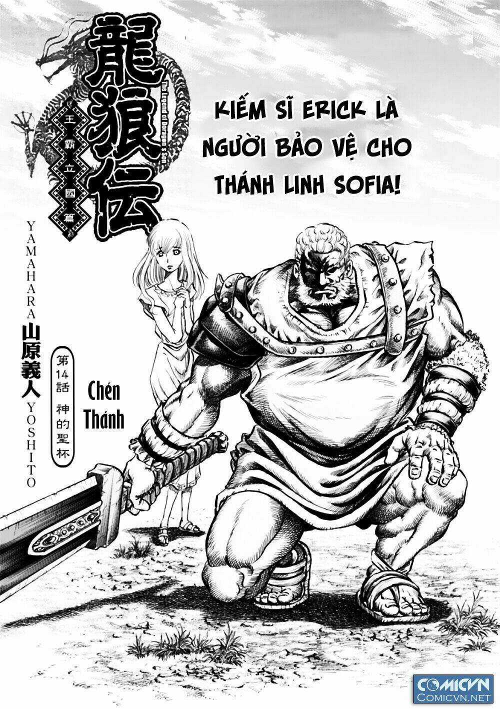 Chú Bé Rồng - Ryuuroden Chapter 279 trang 0