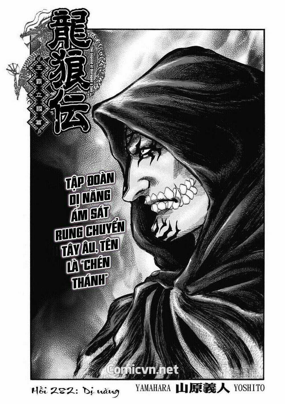 Chú Bé Rồng - Ryuuroden Chapter 282 trang 1