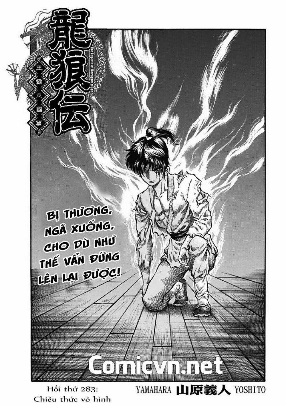 Chú Bé Rồng - Ryuuroden Chapter 283 trang 0