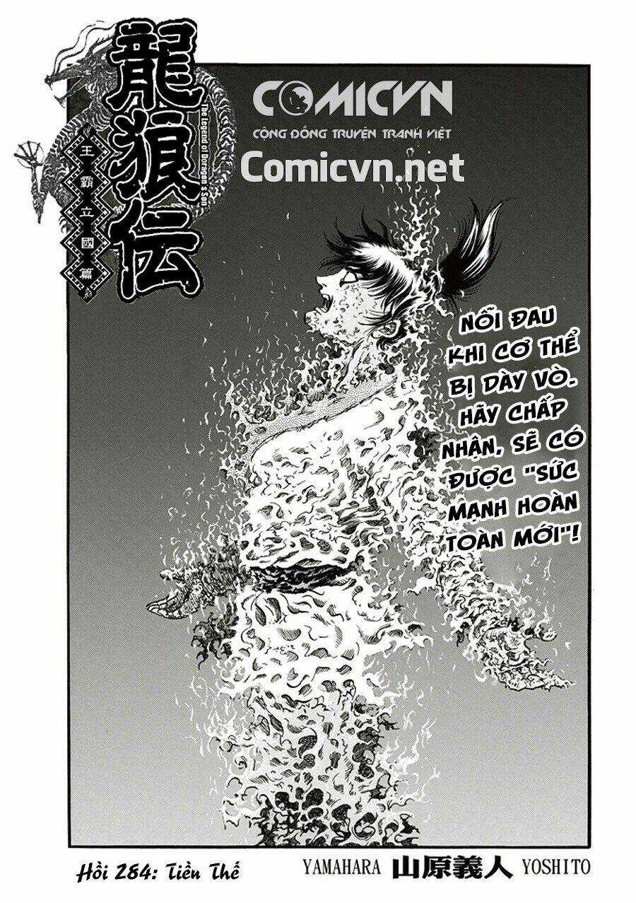 Chú Bé Rồng - Ryuuroden Chapter 284.2 trang 0