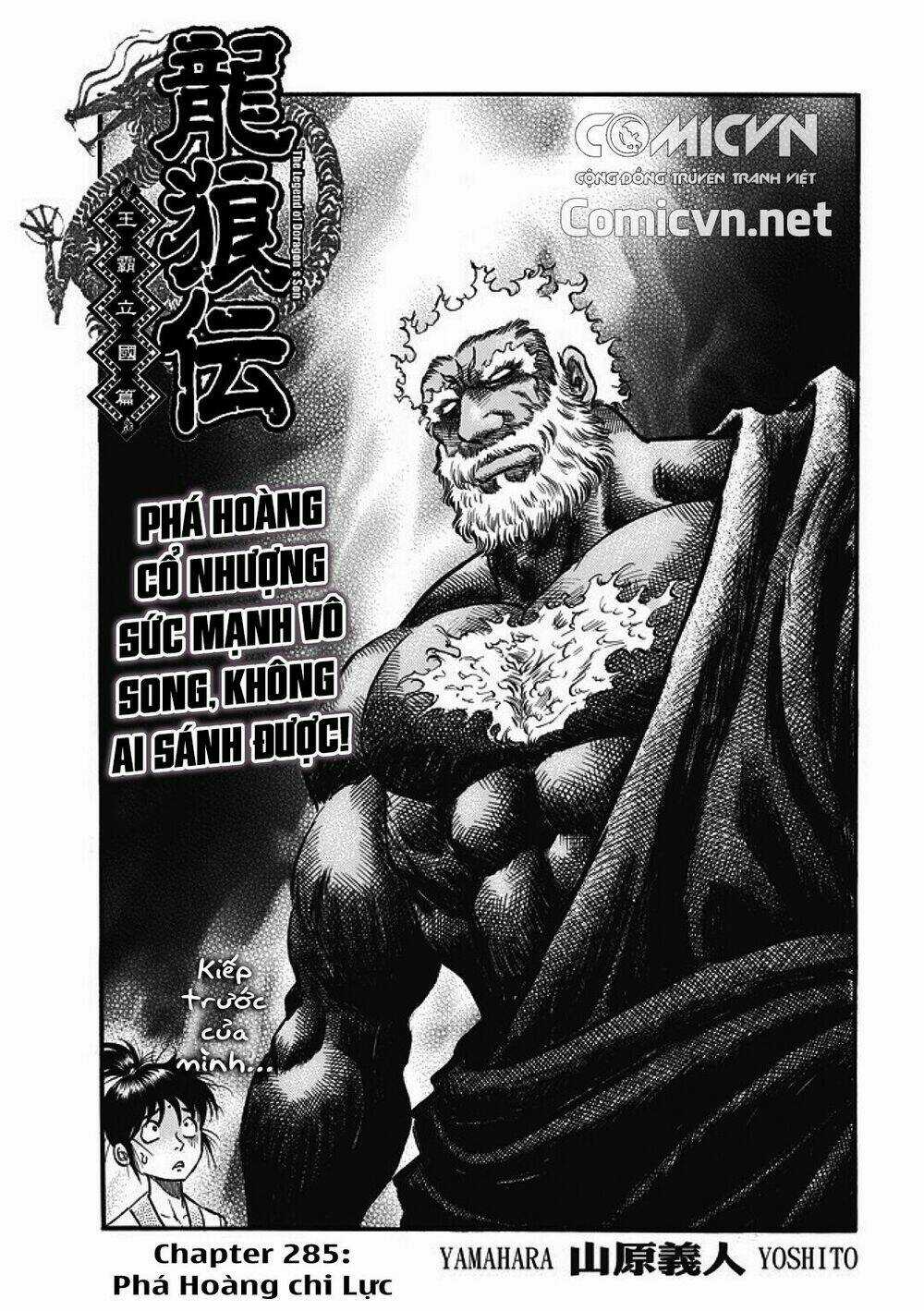 Chú Bé Rồng - Ryuuroden Chapter 285 trang 0