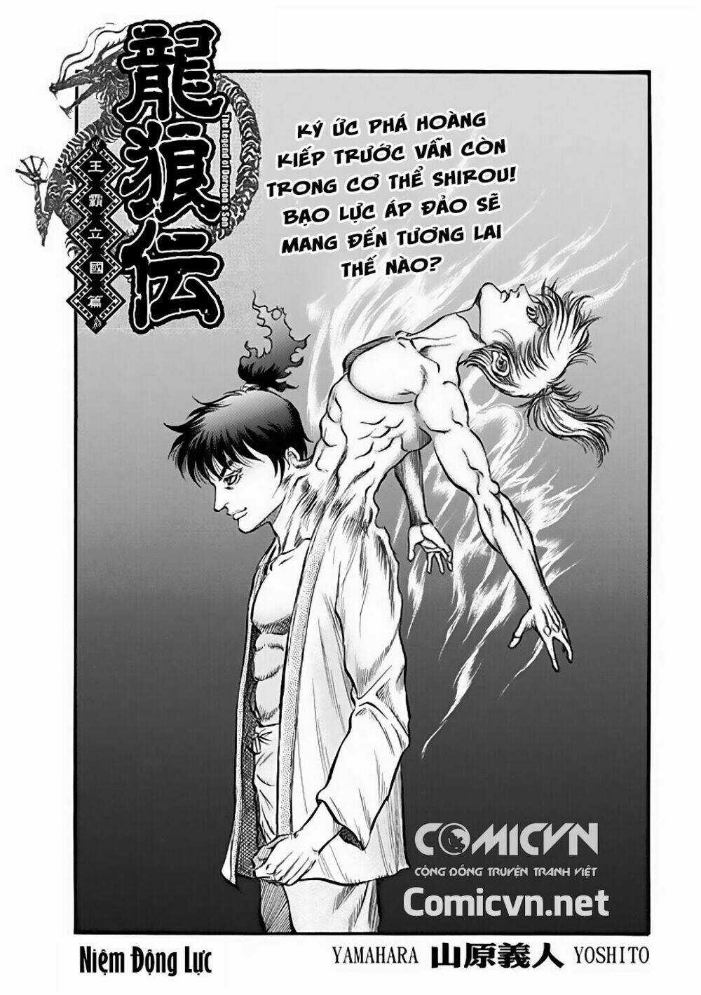 Chú Bé Rồng - Ryuuroden Chapter 286 trang 1