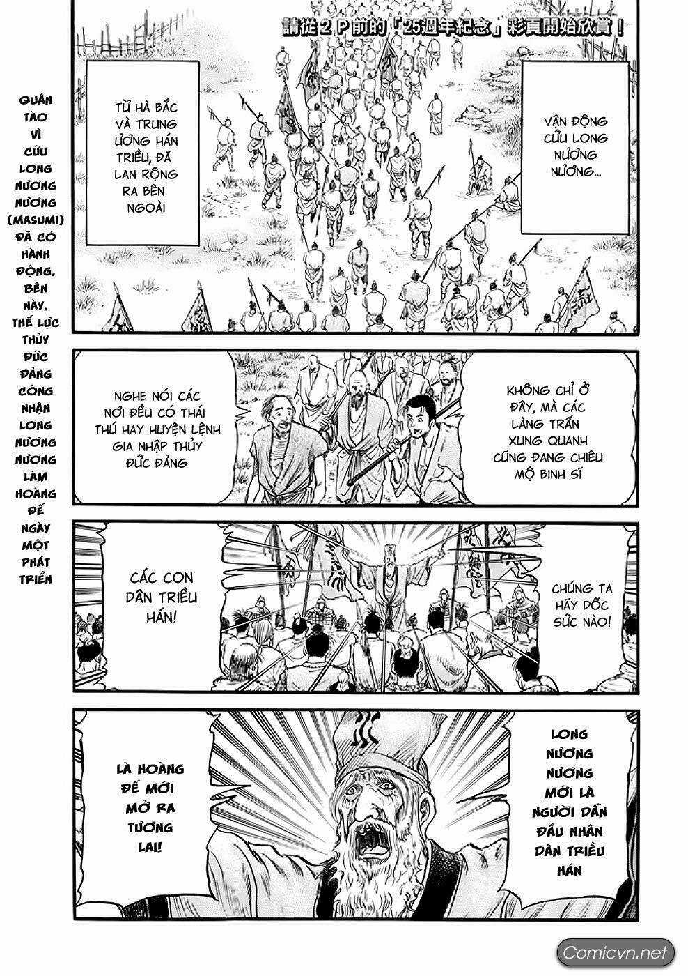 Chú Bé Rồng - Ryuuroden Chapter 290 trang 1