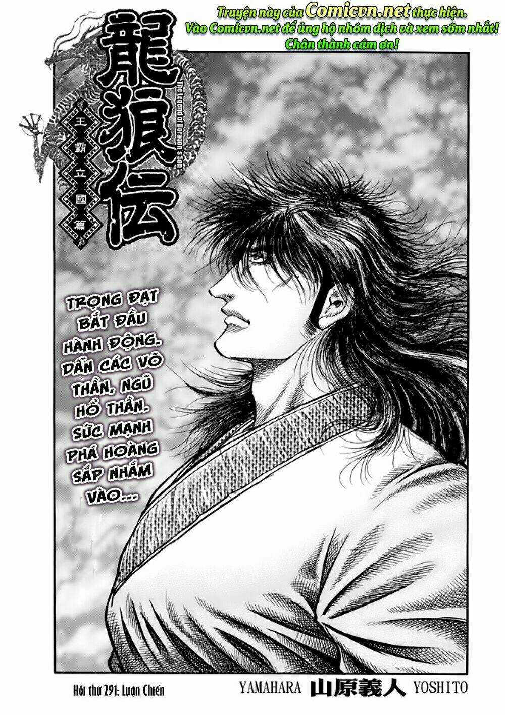 Chú Bé Rồng - Ryuuroden Chapter 291 trang 1