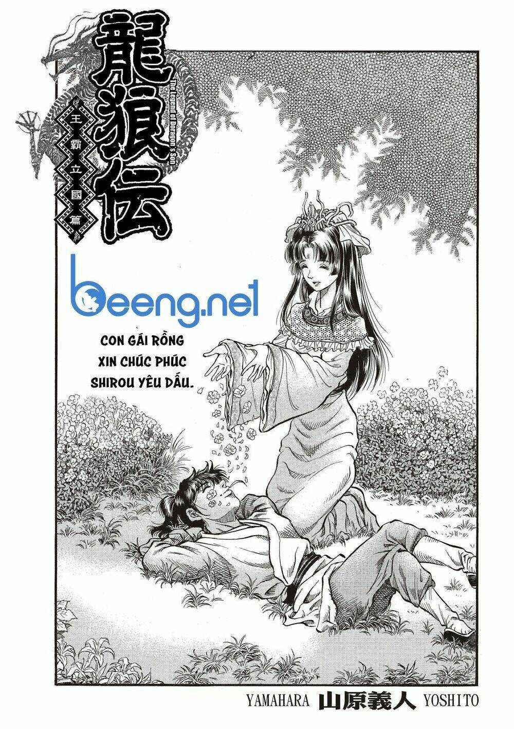 Chú Bé Rồng - Ryuuroden Chapter 294 trang 0
