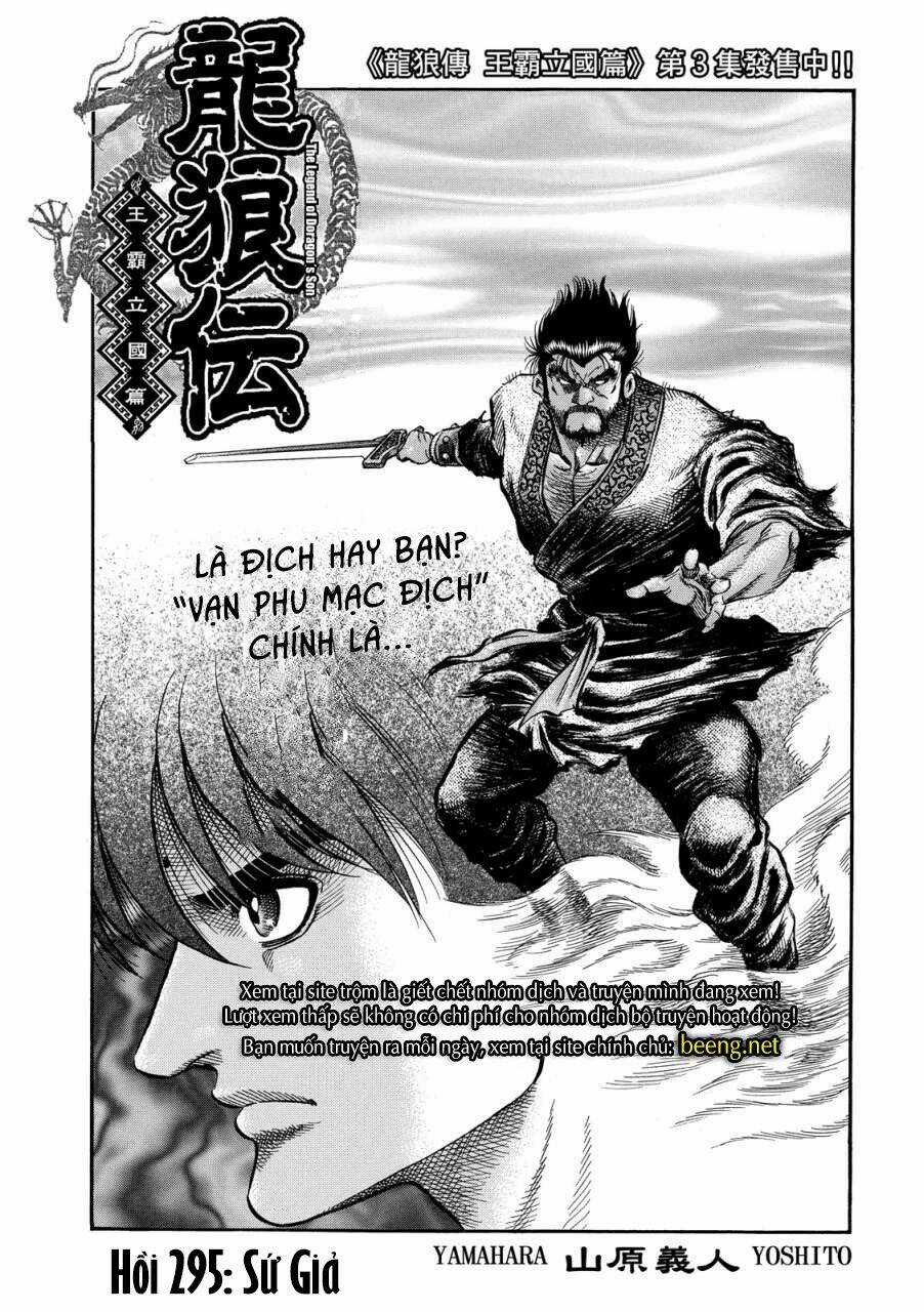 Chú Bé Rồng - Ryuuroden Chapter 295 trang 1