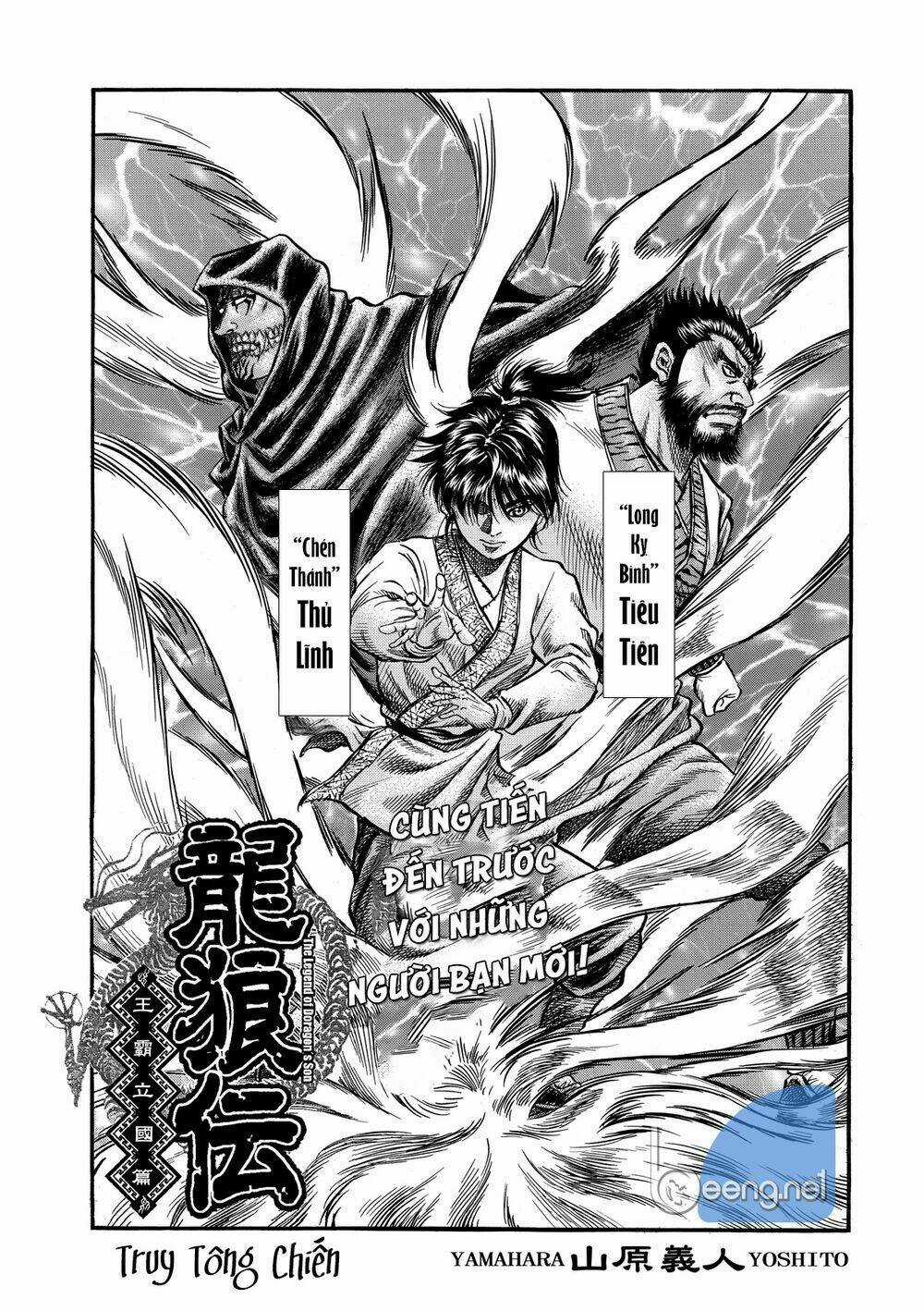 Chú Bé Rồng - Ryuuroden Chapter 297 trang 1