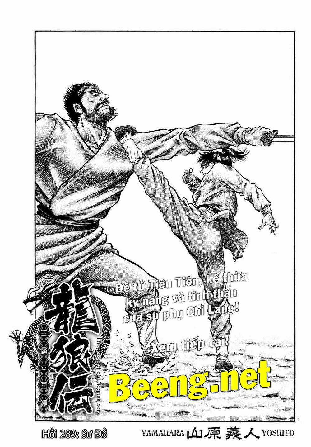 Chú Bé Rồng - Ryuuroden Chapter 298 trang 25