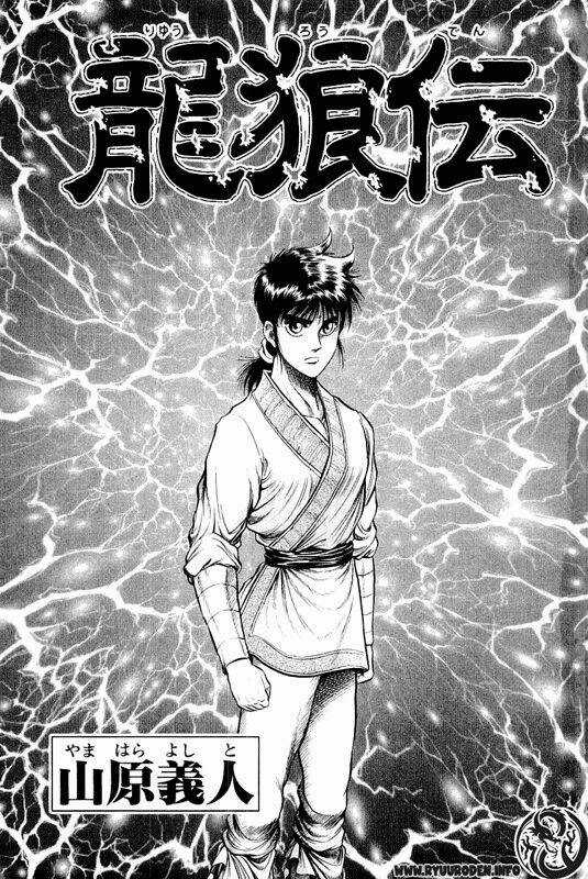 Chú Bé Rồng - Ryuuroden Chapter 32 trang 3