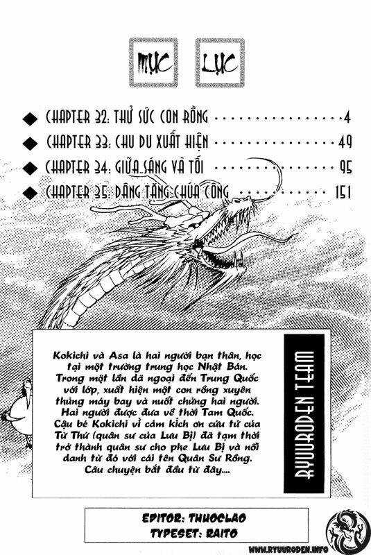 Chú Bé Rồng - Ryuuroden Chapter 32 trang 5