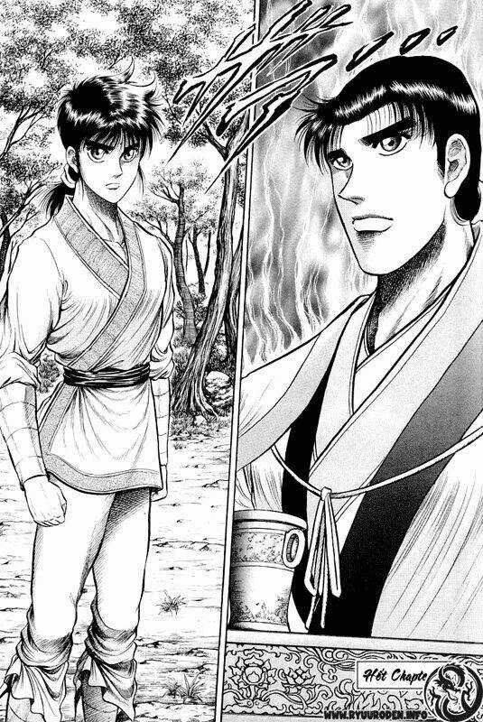 Chú Bé Rồng - Ryuuroden Chapter 33 trang 44