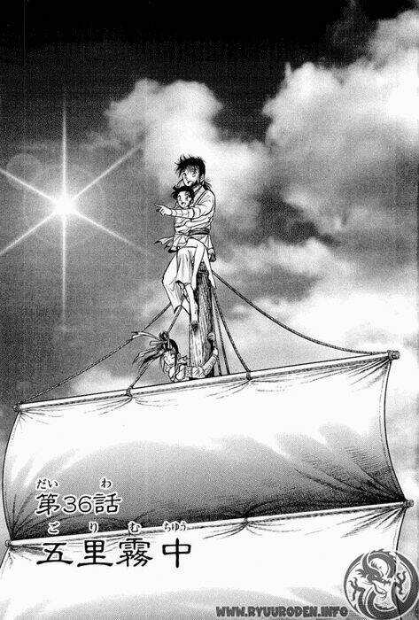 Chú Bé Rồng - Ryuuroden Chapter 36 trang 4