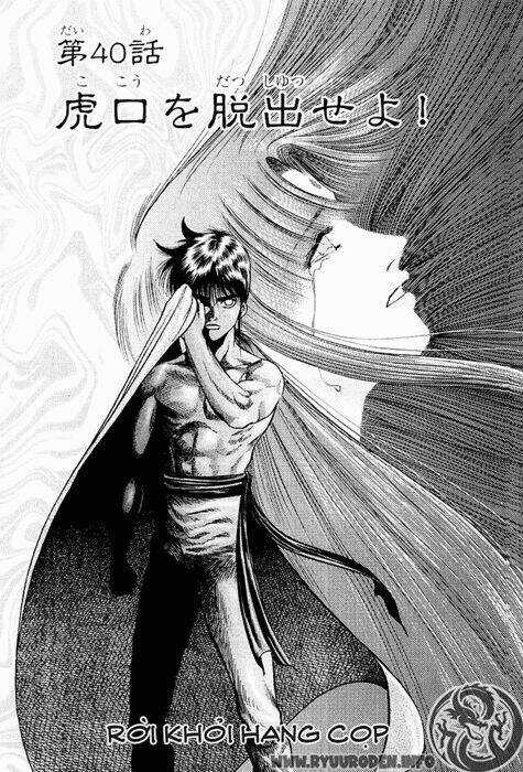 Chú Bé Rồng - Ryuuroden Chapter 40 trang 0