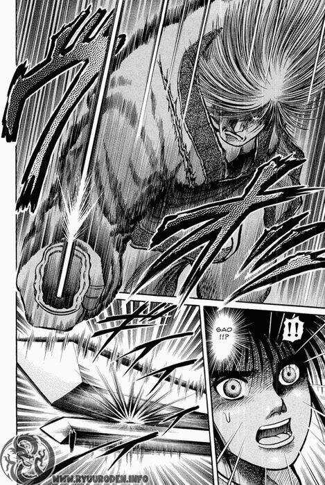 Chú Bé Rồng - Ryuuroden Chapter 45 trang 7