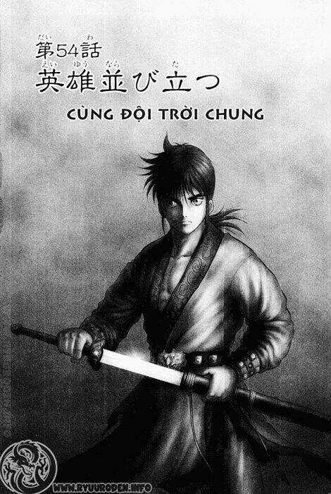 Chú Bé Rồng - Ryuuroden Chapter 54 trang 0