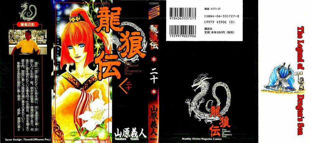 Chú Bé Rồng - Ryuuroden Chapter 75 trang 1