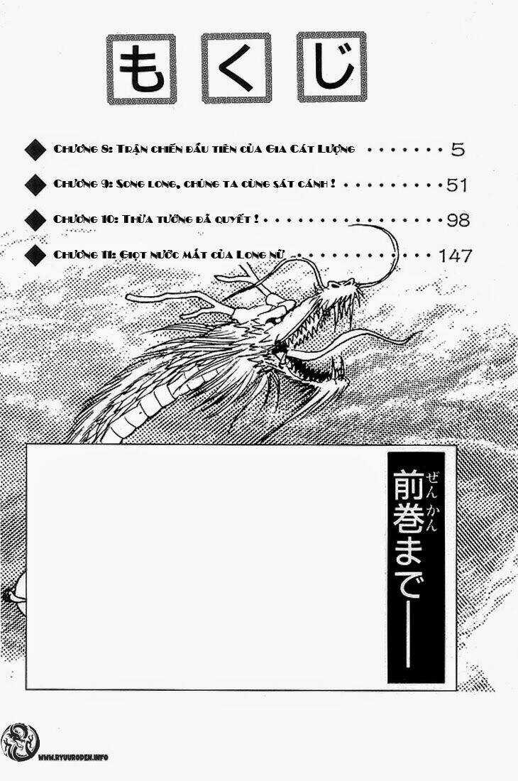 Chú Bé Rồng - Ryuuroden Chapter 8 trang 3