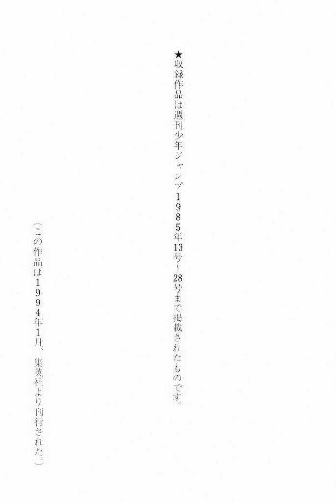 Chú Chó Có Nghĩa - Ginga Nagareboshi Gin Chapter 30.2 trang 47