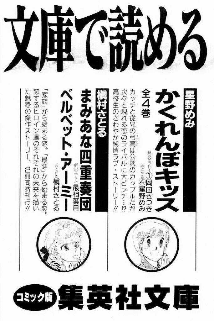 Chú Chó Có Nghĩa - Ginga Nagareboshi Gin Chapter 30.2 trang 49