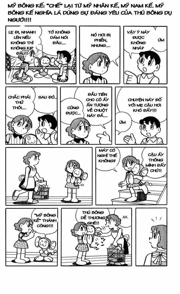 Chú chuột Chimpui và công chúa bướng bỉnh Chapter 2 trang 13