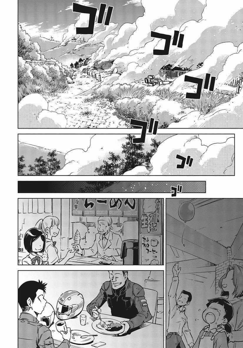 Chu Du Hậu Tận Thế Chapter 1 trang 33