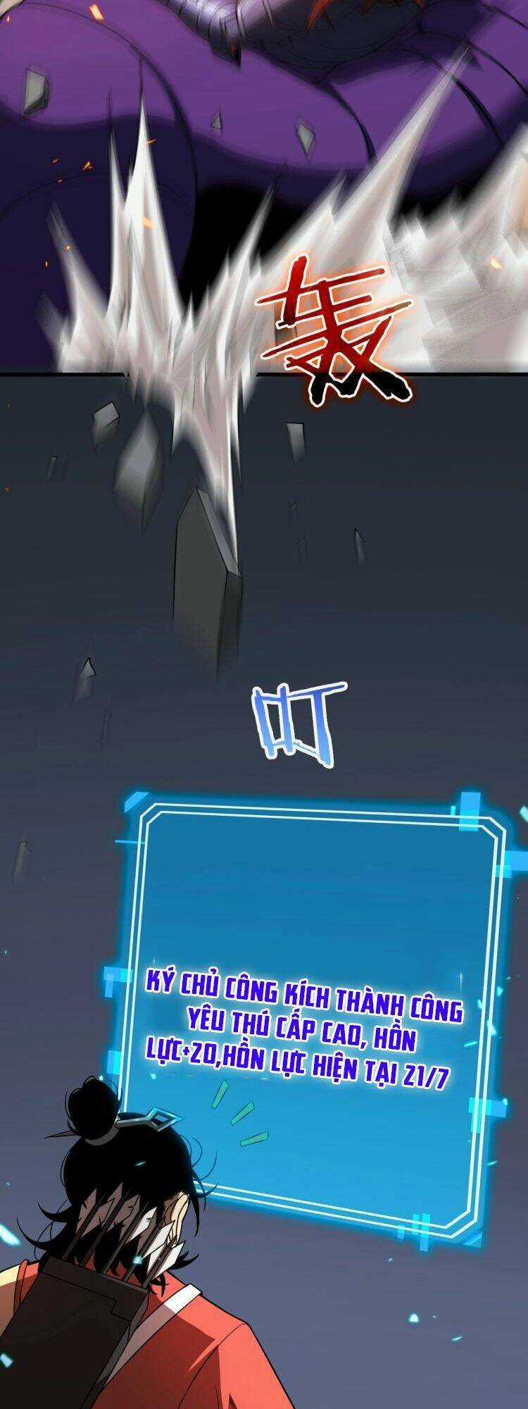 Chư Giới - Tận Thế Online Chapter 11 trang 42