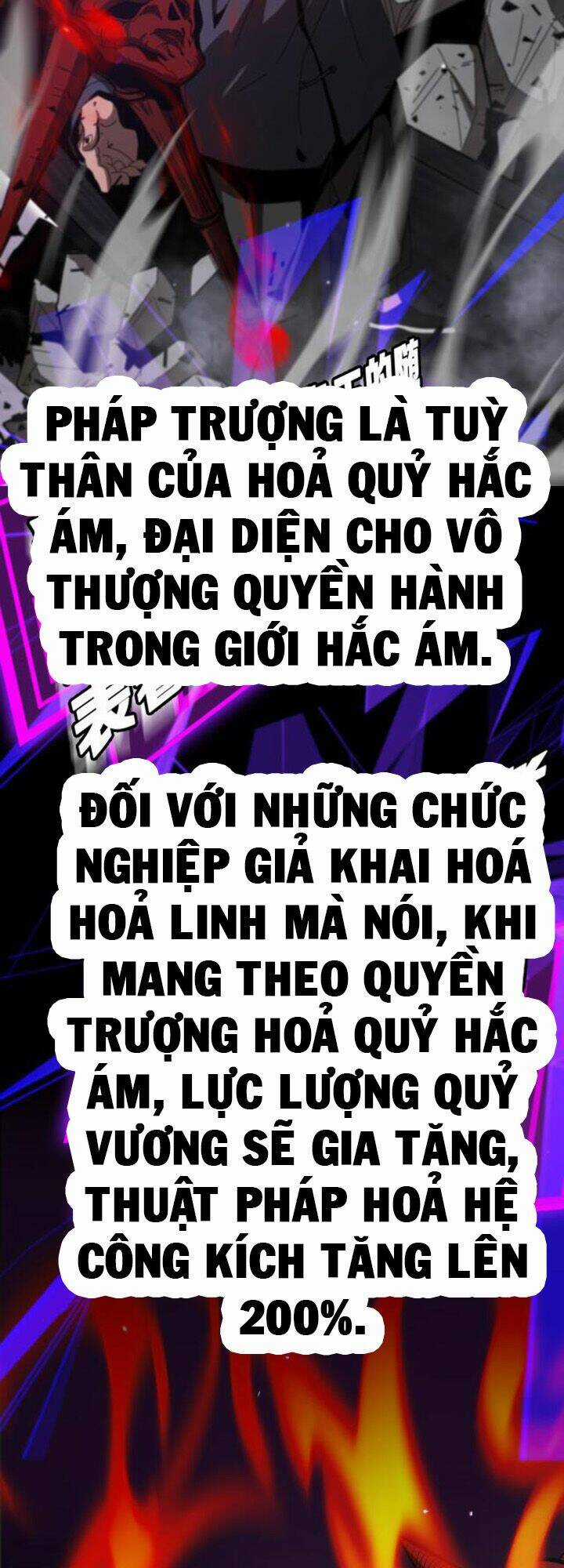 Chư Giới - Tận Thế Online Chapter 133 trang 20