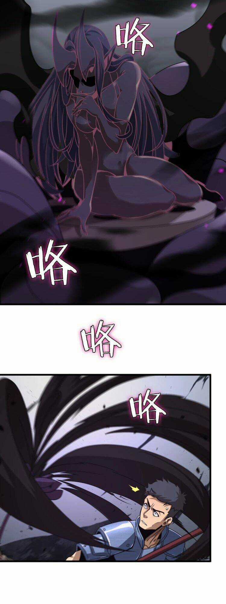 Chư Giới - Tận Thế Online Chapter 14 trang 32