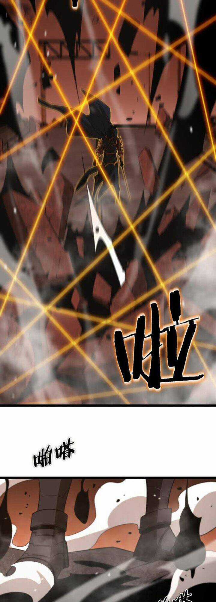 Chư Giới - Tận Thế Online Chapter 143 trang 27