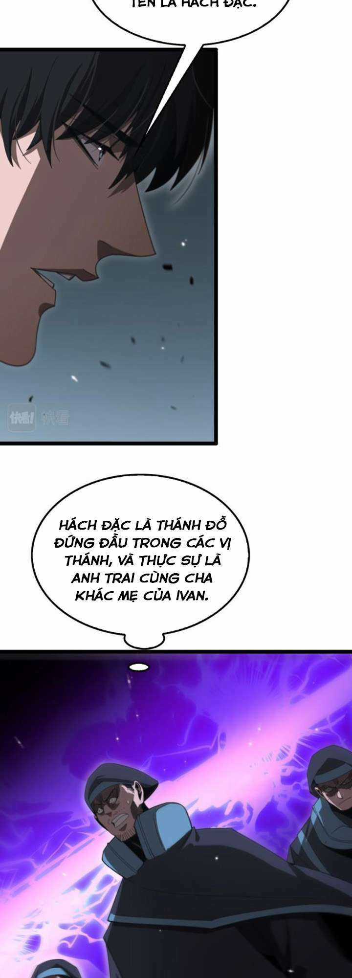 Chư Giới - Tận Thế Online Chapter 156 trang 17