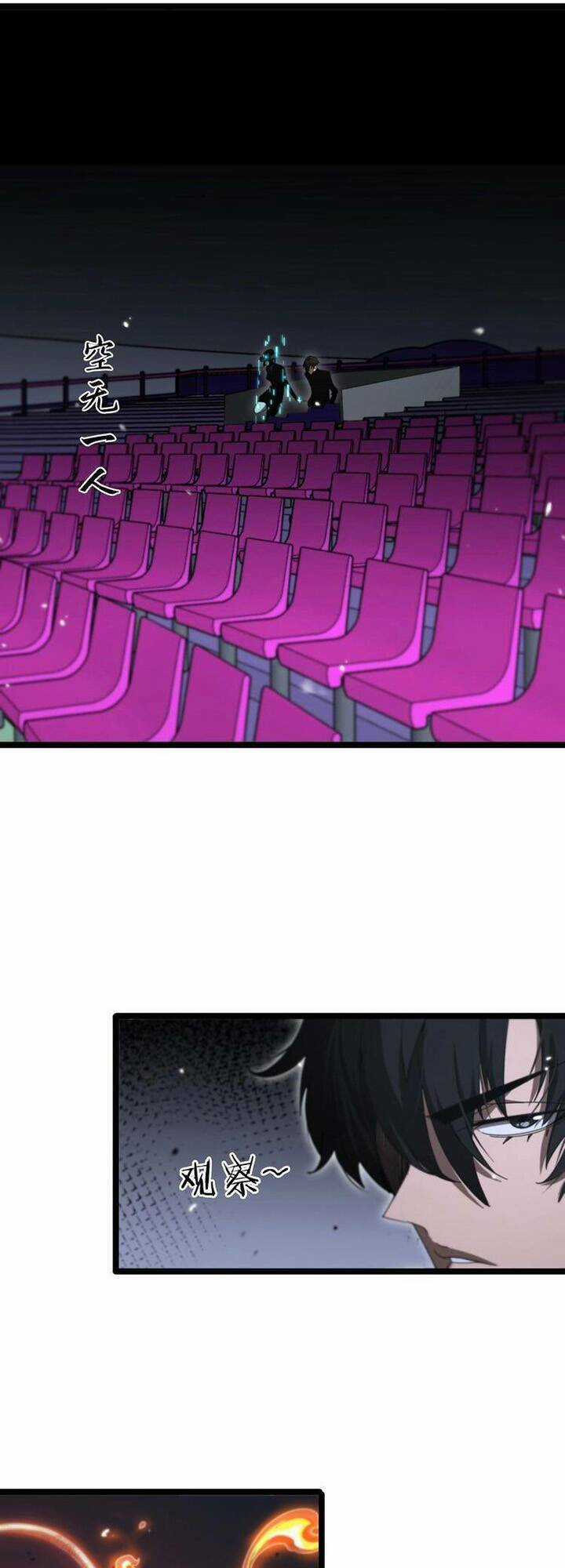 Chư Giới - Tận Thế Online Chapter 158 trang 5