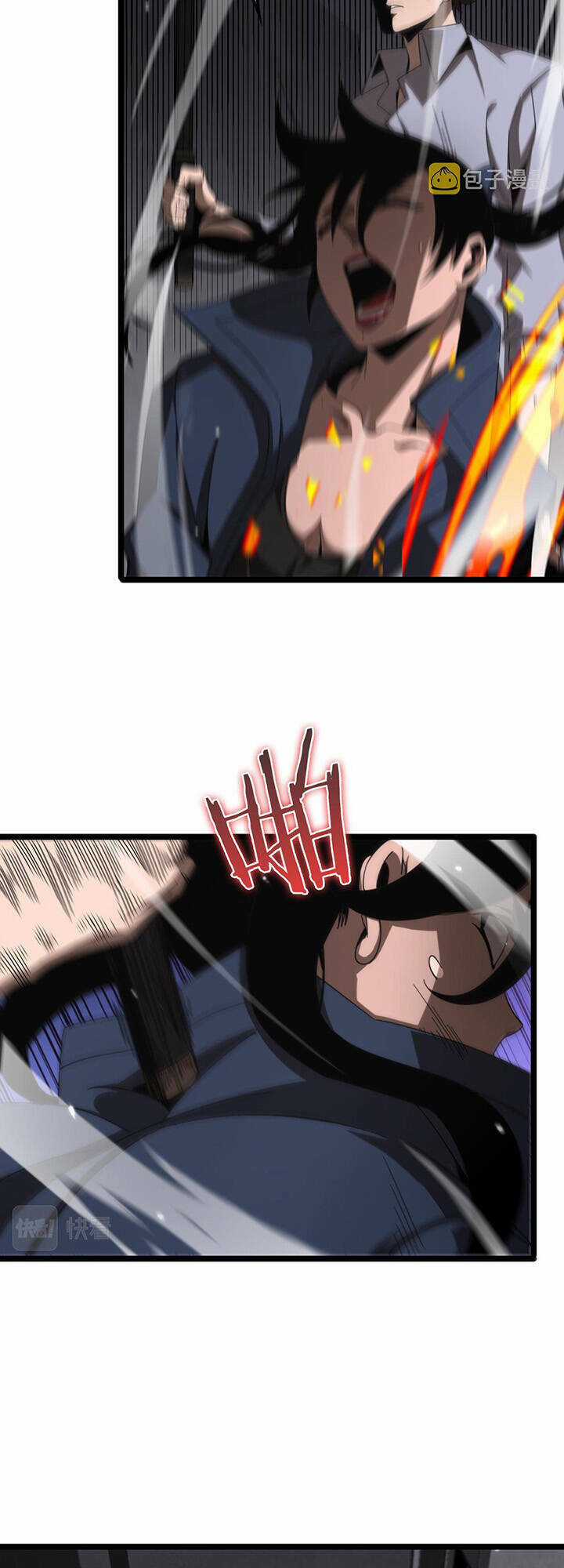 Chư Giới - Tận Thế Online Chapter 164 trang 32