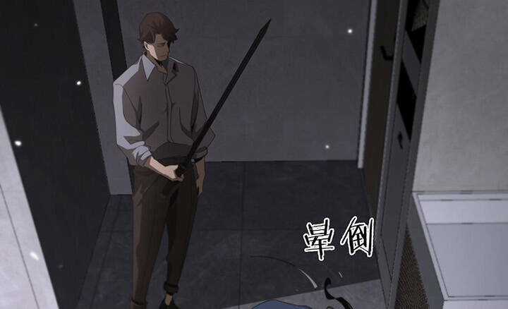 Chư Giới - Tận Thế Online Chapter 164 trang 33