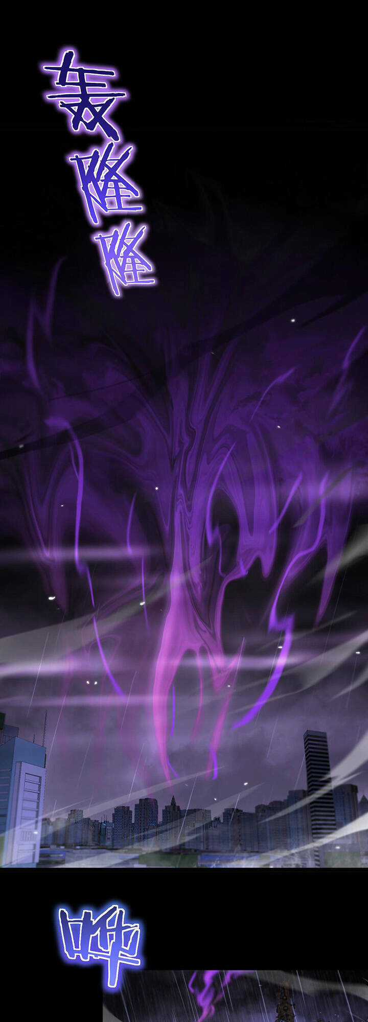 Chư Giới - Tận Thế Online Chapter 166 trang 15