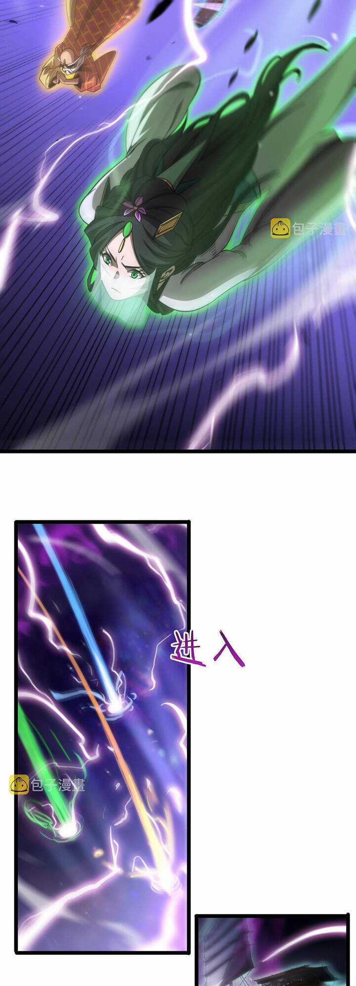 Chư Giới - Tận Thế Online Chapter 168 trang 35