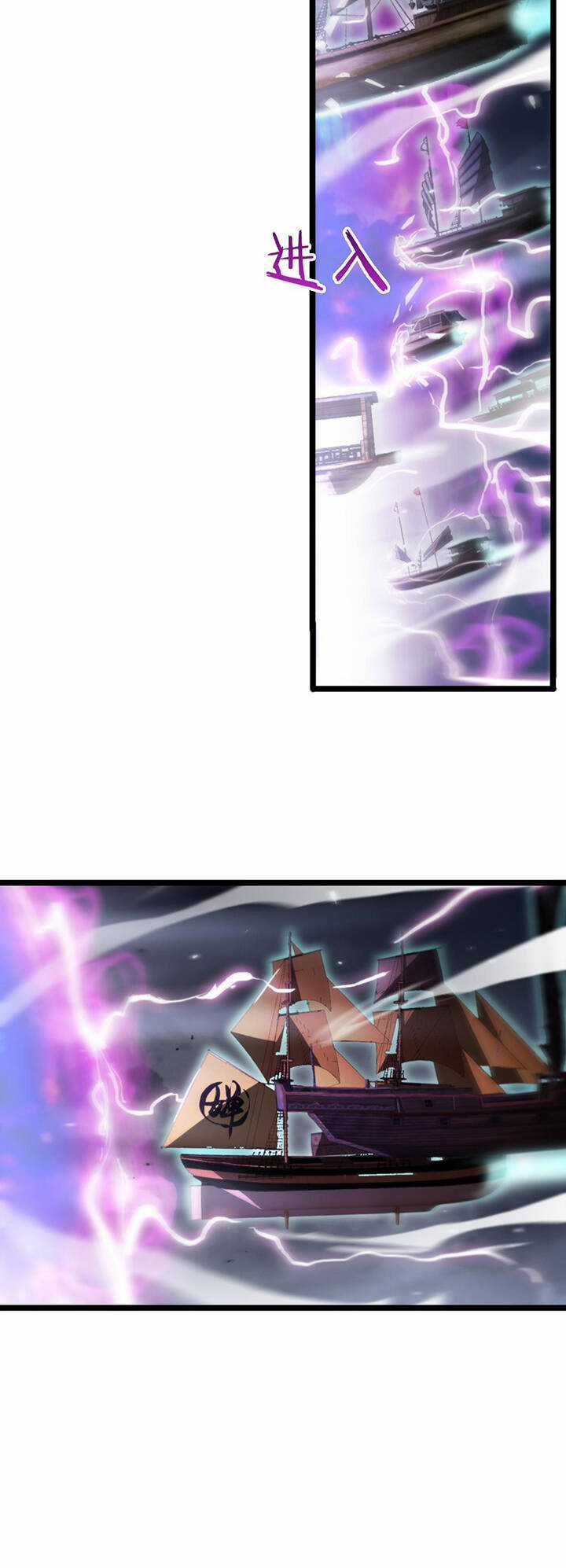 Chư Giới - Tận Thế Online Chapter 168 trang 36