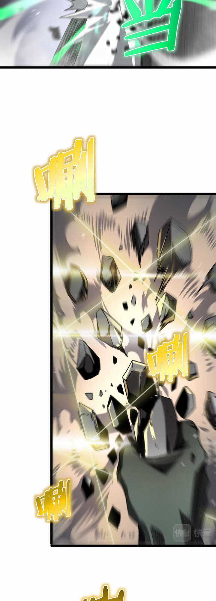 Chư Giới - Tận Thế Online Chapter 169 trang 25