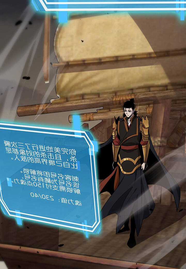 Chư Giới - Tận Thế Online Chapter 169 trang 34